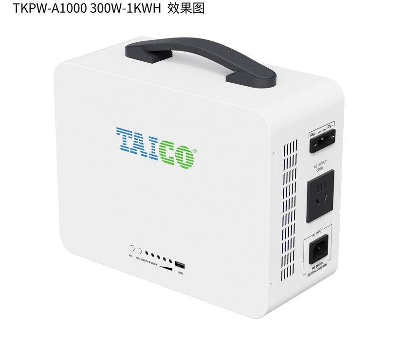 300 watts solar generator